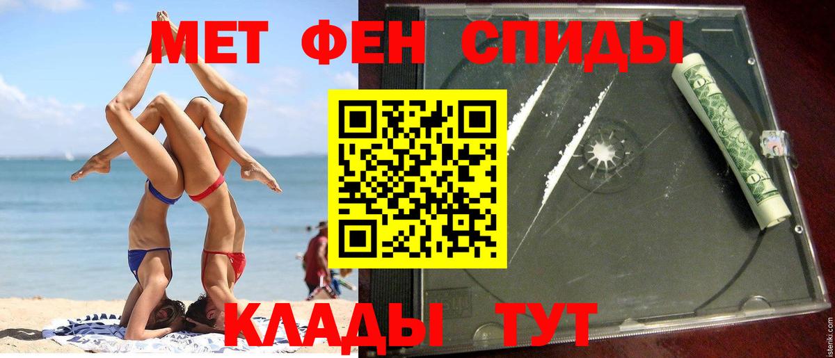 АМФЕТАМИН Premium Выкса