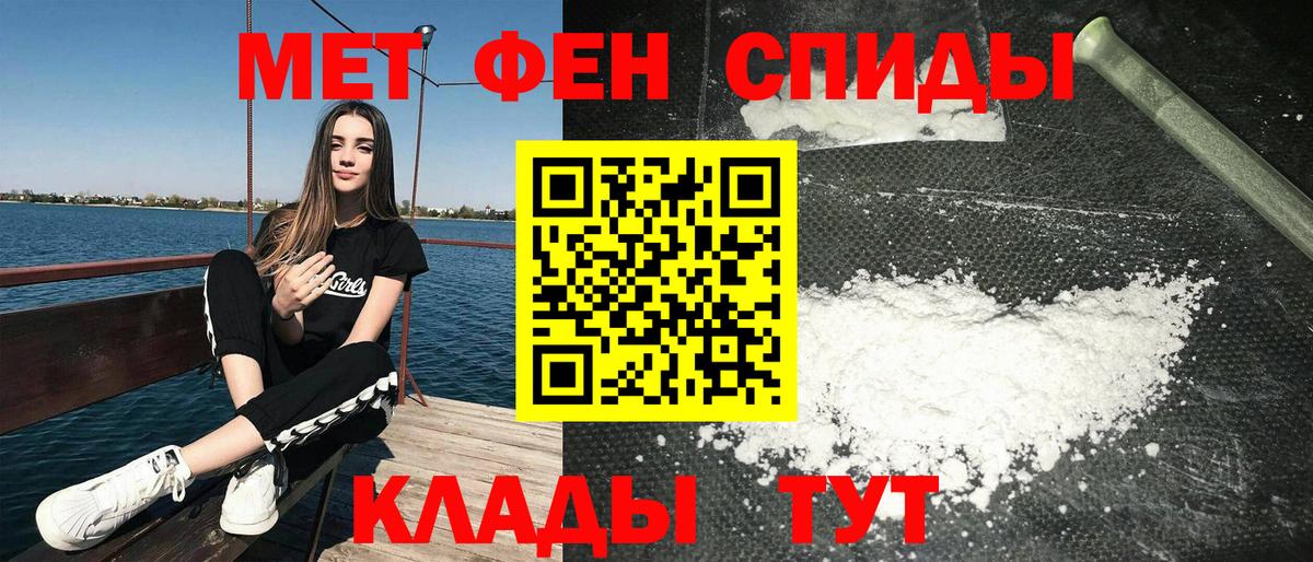 Амфетамин Розовый  Вход с VPN  Amphetamine  Выкса  АМФЕТАМИН 