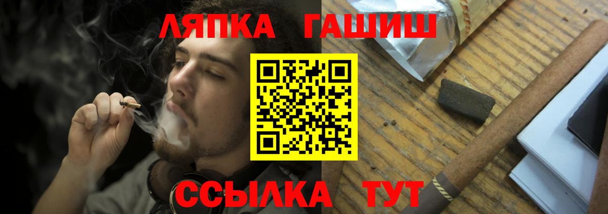 Гашиш Cannabis Выкса