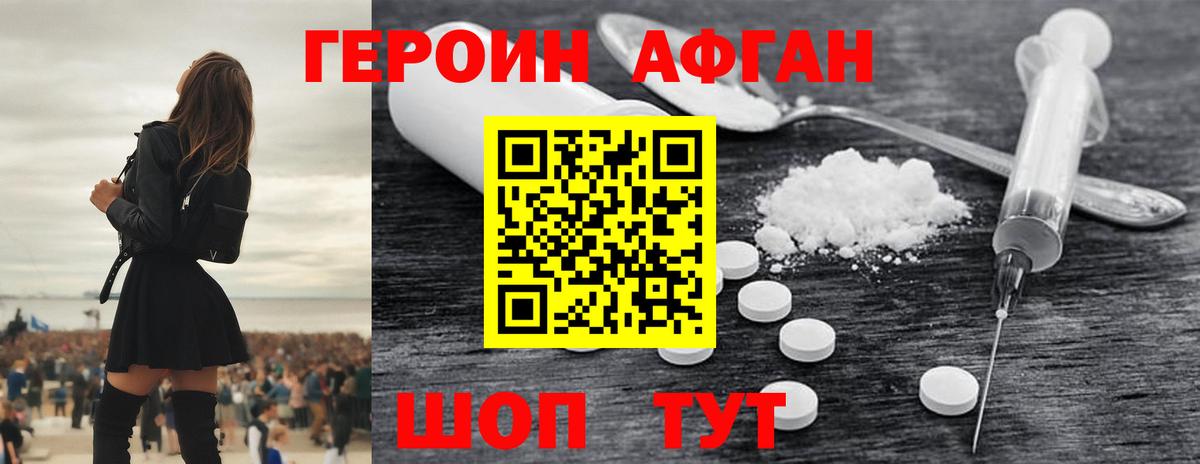 Выкса  Героин VHQ  ГЕРОИН  Вход с VPN 