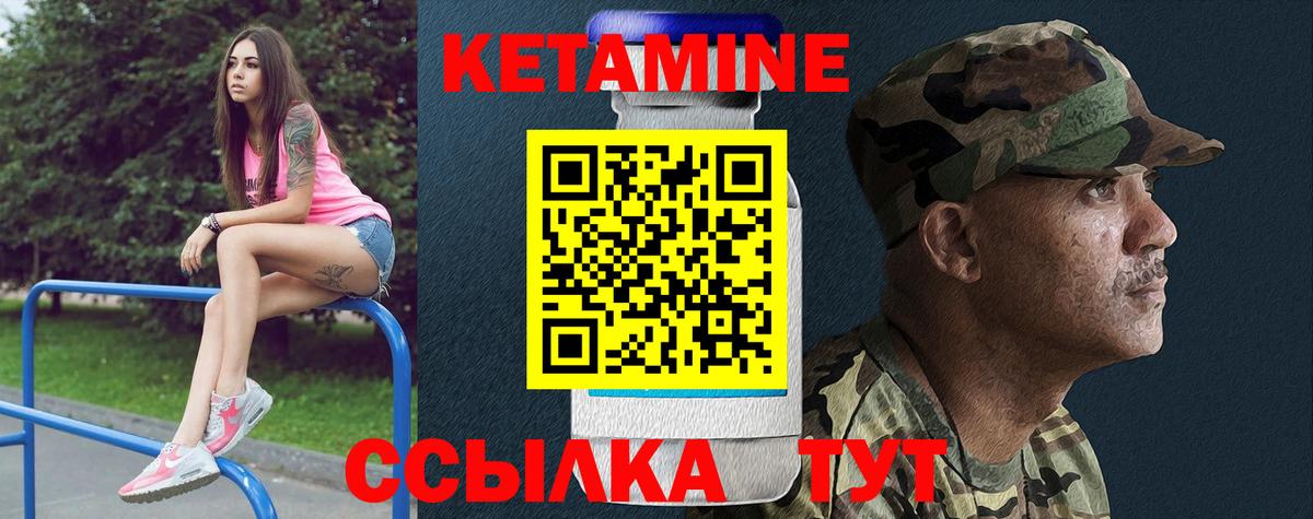 shop состав  Вход с VPN  Кетамин ketamine  Выкса  КЕТАМИН VHQ 
