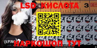 PSILOCYBIN Мариинск