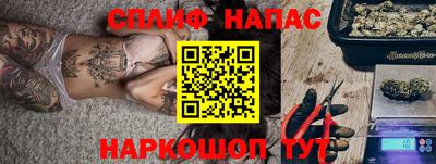 PSILOCYBIN Мариинск