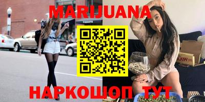 PSILOCYBIN Мариинск