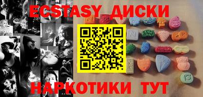 PSILOCYBIN Мариинск