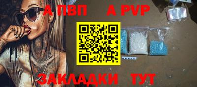 скорость mdpv Малоярославец