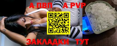 скорость mdpv Малоярославец