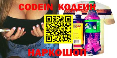 PSILOCYBIN Мариинск