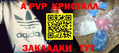 скорость mdpv Малоярославец