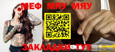PSILOCYBIN Мариинск