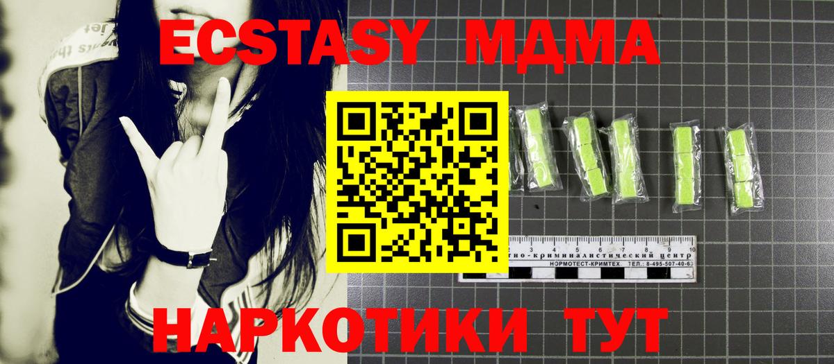 Выкса  MDMA молли  MDMA  МДМА crystal  Вход с VPN 