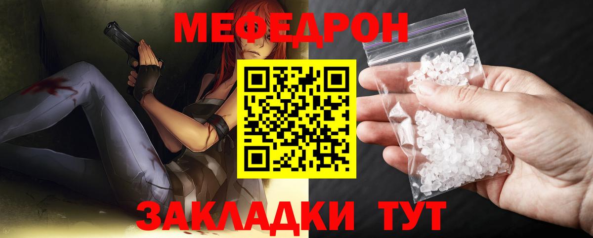 Меф мяу мяу  МЕФ  blacksprut зеркало  Выкса  Вход с VPN  МЯУ-МЯУ мука  где купить наркоту 