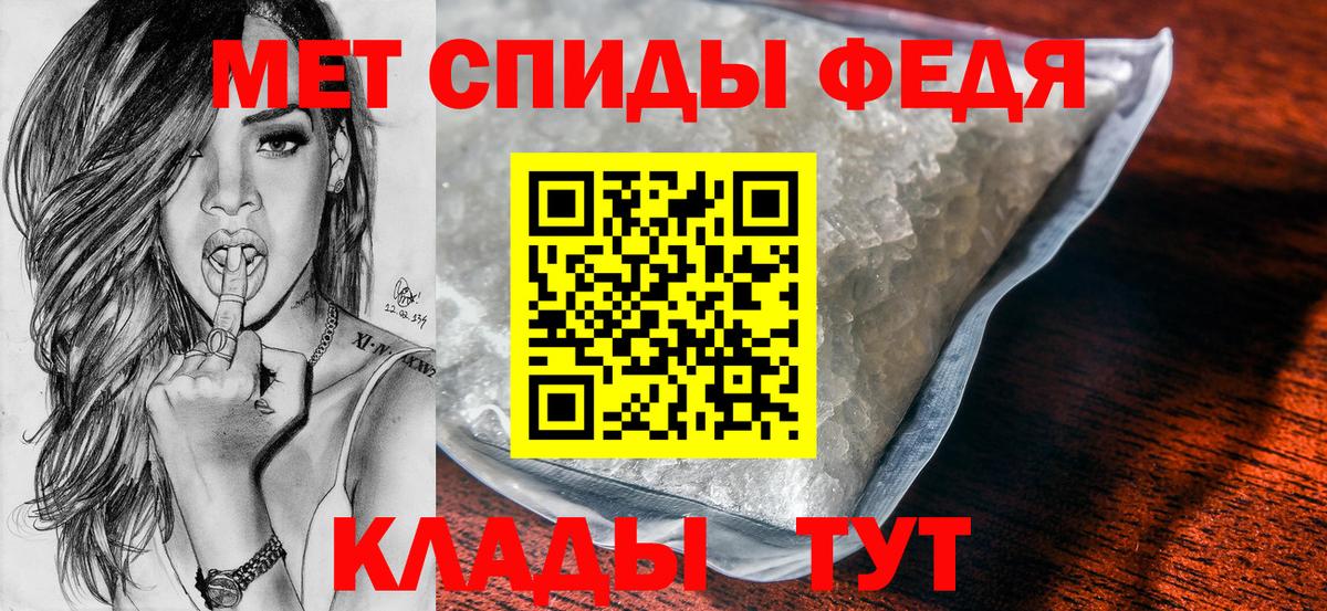 Первитин винт  Вход с VPN  Выкса 