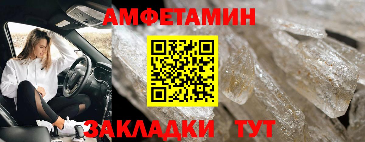 Метамфетамин мет Выкса