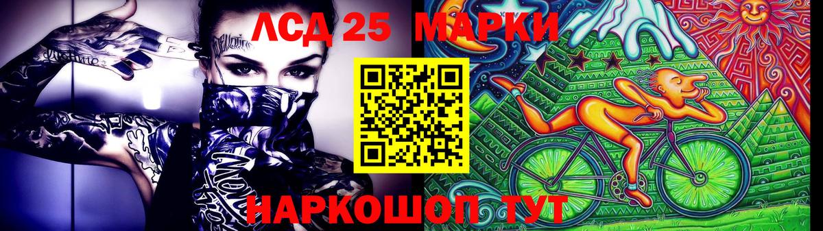 Наркотические марки 1,8мг Выкса