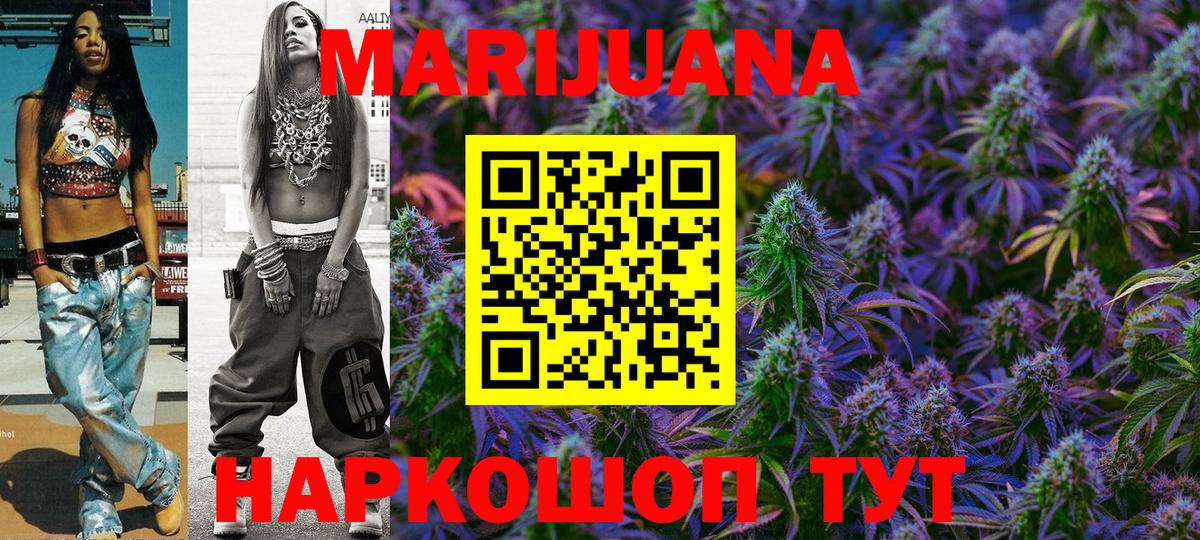 Конопля VHQ  Бошки марихуана Ganja  Вход с VPN  МАРИХУАНА VHQ  Шишки марихуана LSD WEED  Выкса 